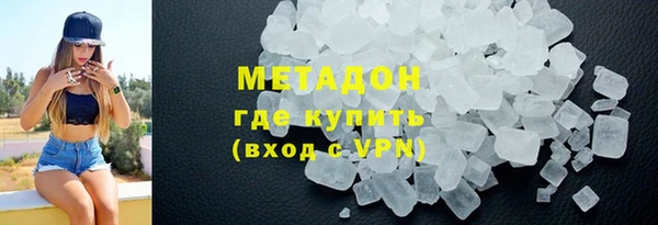 MDMA Арсеньев