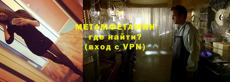 ОМГ ОМГ tor  купить   Боровичи  МЕТАМФЕТАМИН Methamphetamine 